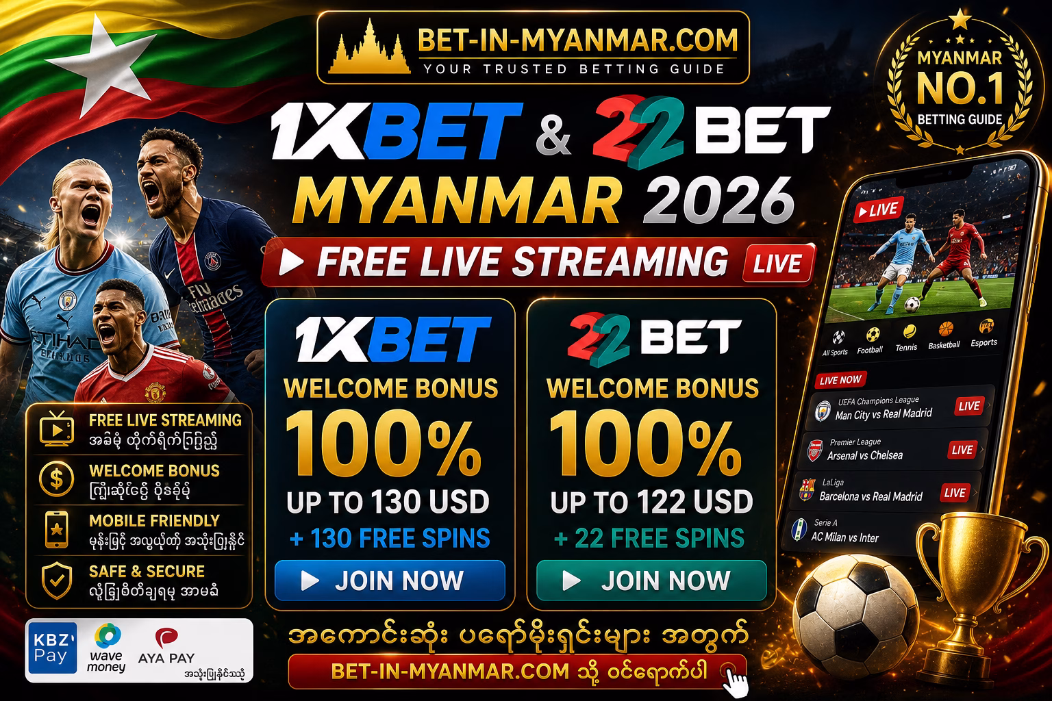 🎥 1xBet & 22Bet Myanmar 2026 – Free Live Streaming + Welcome Bonus Guide 🇲🇲 | အခမဲ့ တိုက်ရိုက်ကြည့်