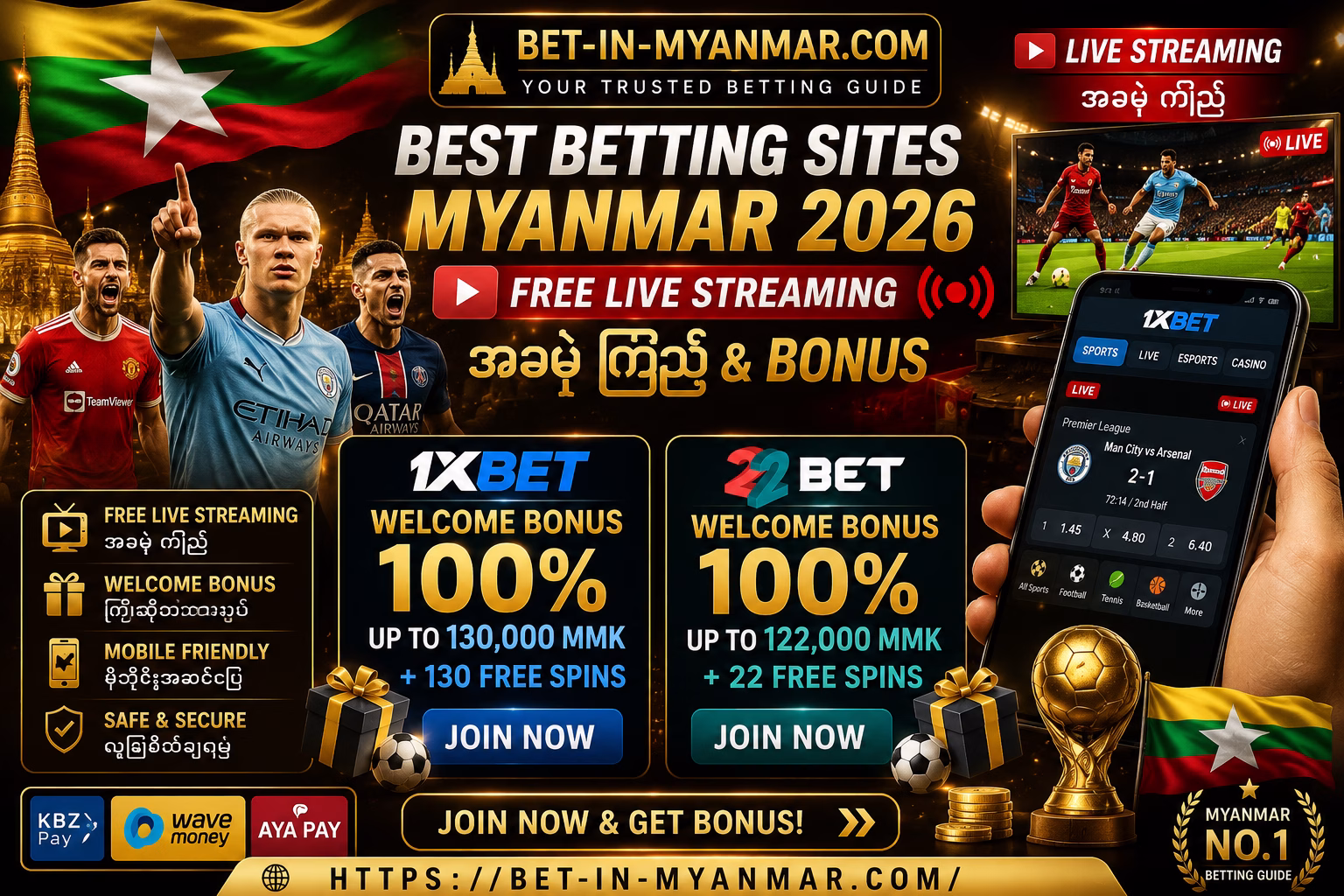 Best Betting Sites Myanmar with Free Live Streaming 🎯 1xBet vs 22Bet (2026) 🇲🇲 | အခမဲ့ကြည့် & Bonus