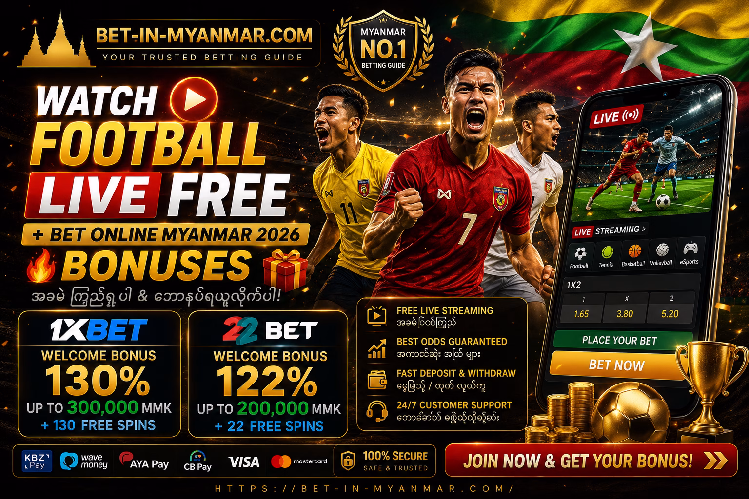 Watch Football Live Free + Bet Online Myanmar 1xBet & 22Bet Bonuses 2026 🇲🇲 | အခမဲ့ကြည့်
