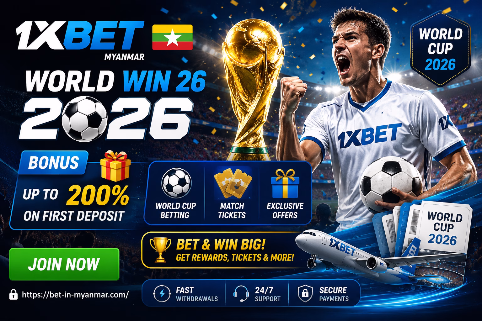 1xBet Myanmar World Win 26 2026 Bonus, Tickets & World Cup Betting | 1xBet မြန်မာ ပရိုမိုးရှင်း