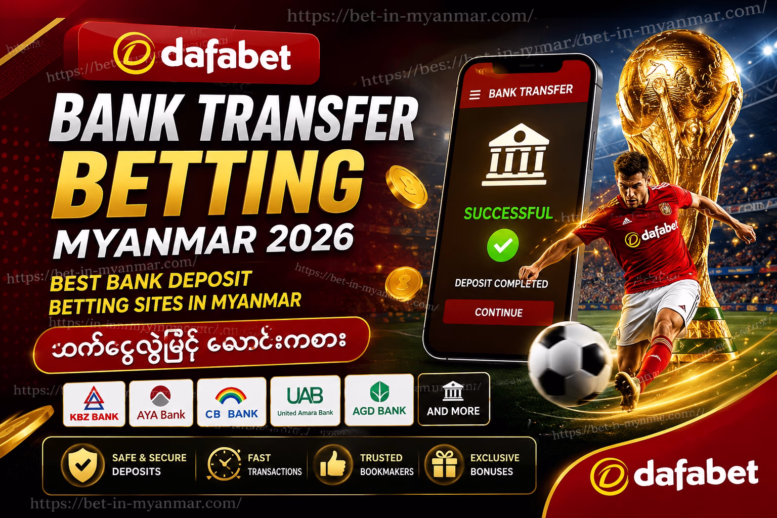 Bank Transfer Betting Myanmar 2026 Best Bank Deposit Betting Sites | áááēááŊáąááŊážá˛ááŧááˇáē ááąáŦááēá¸áá
áŦá¸