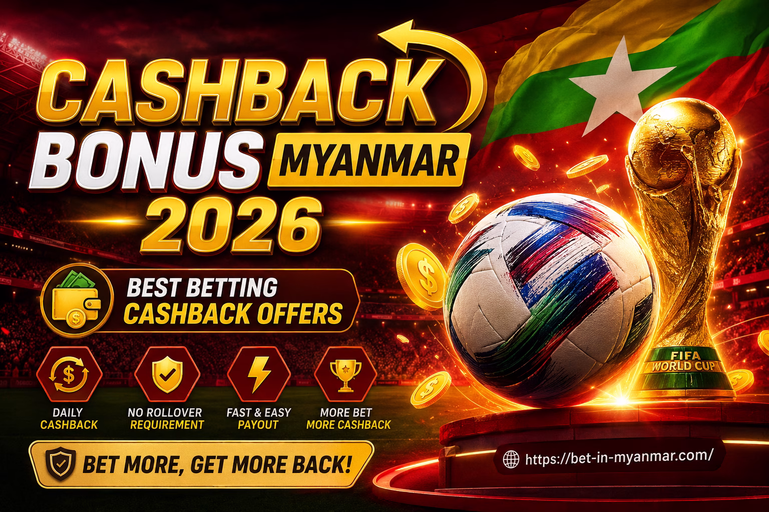 Cashback Bonus Myanmar 2026 Best Betting Cashback Offers | မြန်မာ Cashback Bonus Guide