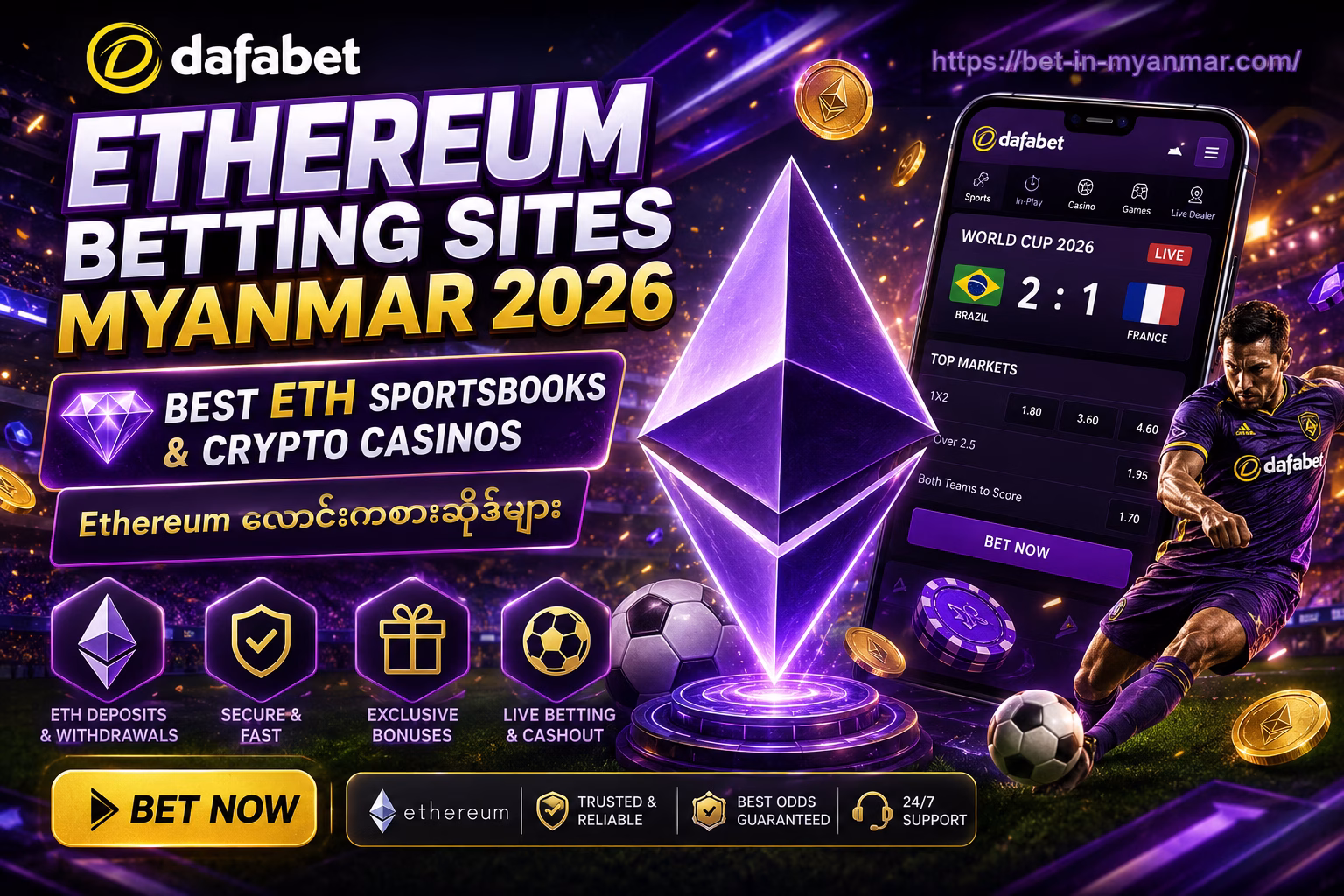 Ethereum Betting Sites Myanmar 2026 Best ETH Bookmakers & Crypto Betting မြန်မာ
