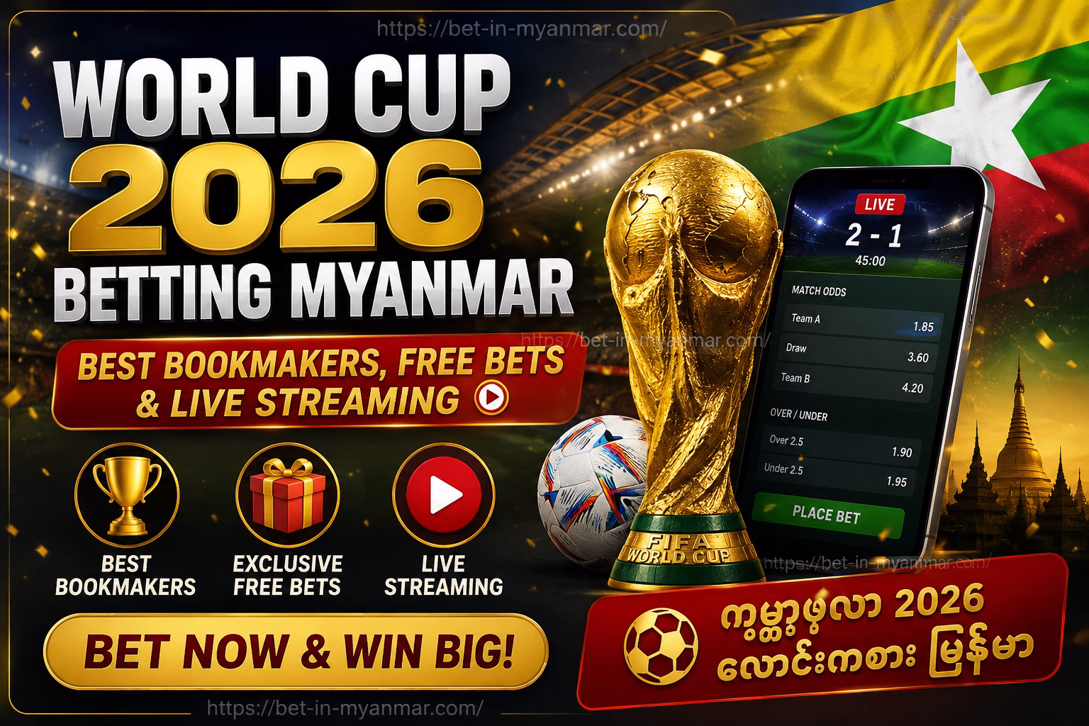 World Cup 2026 Betting Myanmar ááášááŦáˇáááŦḠ2026 ááąáŦááēá¸áá
áŦḠááŧááēááŦ
